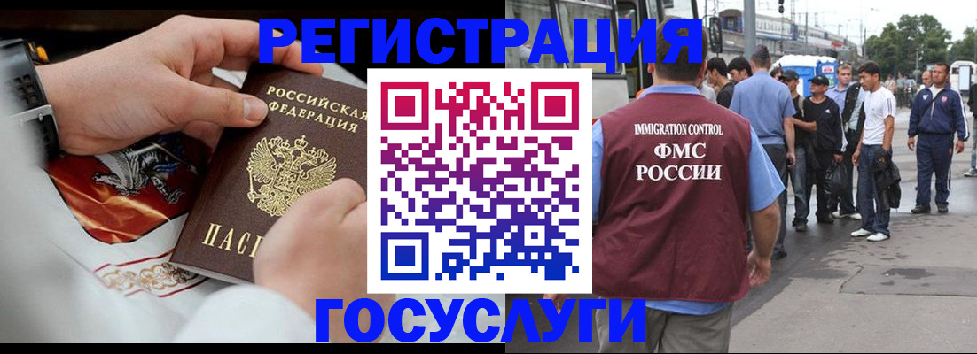 найти адрес прописки в Североморске