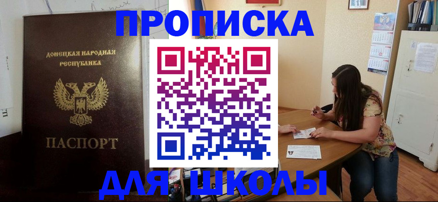 регистрация в Североморске