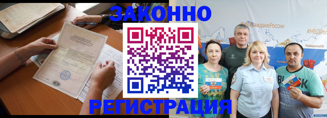 форма 3 в Североморске